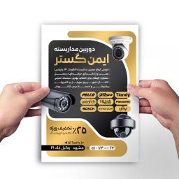 گلاسه 170 گرم یکرو