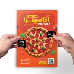 گلاسه سبک یکرو ( 115 گرم)