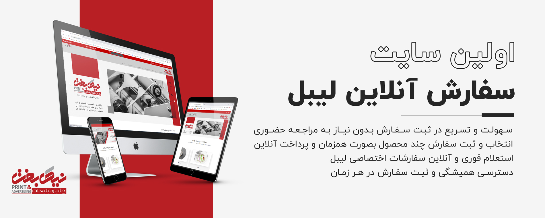 سفارش آنلاین