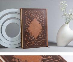 سرسید وزیری کد IR-50602