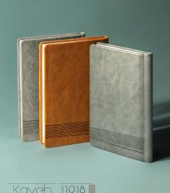 سررسید وزیری کد F-1018