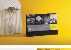 تقویم رومیزی کد IR-51128