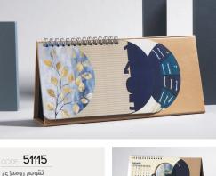 تقویم رومیزی کد IR-51115