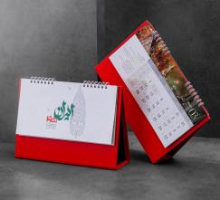 تقویم رومیزی کد PR-5006