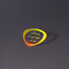 لیبل شفاف