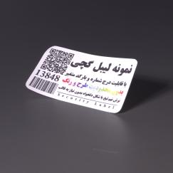 لیبل گچی