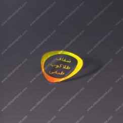 لیبل شفاف